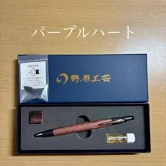 野原工芸　新型 新型シャープペンシルの主な仕様と今後の予定 | 野原工芸｜作り