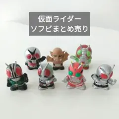 仮面ライダー　ソフビ　指人形　仮面ライダーSD　まとめ売りのサムネイル