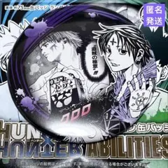 2026年最新】ジャンプフェスタ ハンター 缶バッジの人気アイテム