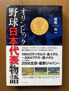 1994年 IDカード 超超激レア☆伊東昭光 (ノーナンバー) 2025年最新】伊東昭光の人気アイテム - メルカリ