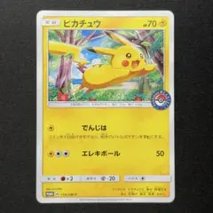 ピカチュウ PROMO SM-Pプロモカード 114/SM-P ② - メルカリ