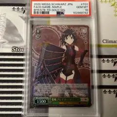 ヴァイスシュヴァルツ/ PSA10 時崎 狂三 PR 英語 - メルカリ