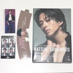 澤本夏輝 フォトエッセイ きらきらじゃやい、僕の輝き方