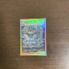 シャワーズex sarポケモンカードゲーム