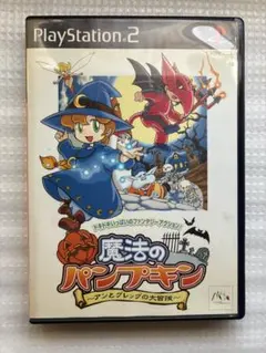 【希少】PS2 魔法のパンプキン アンとグレッグの大冒険