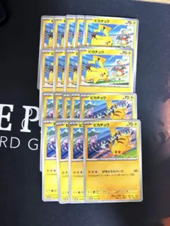 ピカチュウ　げきとうスパーク　18枚