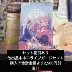 2026年最新】白上フブキ our ホロカの人気アイテム - メルカリ