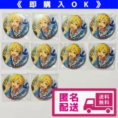 【あんスタ】仁兎なずな ポートレートサイン缶バッジ【10点】【バラ売り可能】