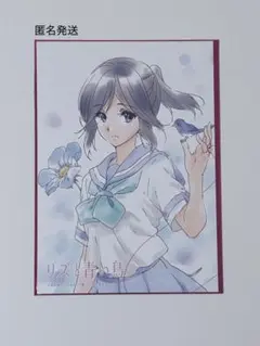 2026年最新】リズと青い鳥 入場特典の人気アイテム - メルカリ