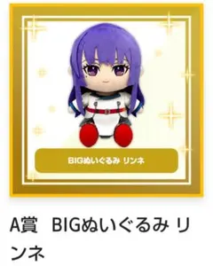 2026年最新】モンストくじ ネオの人気アイテム - メルカリ