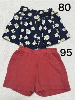 女の子用　ショートパンツ2点セット80・95