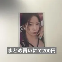 lesserafim different 封入 トレカ カズハ