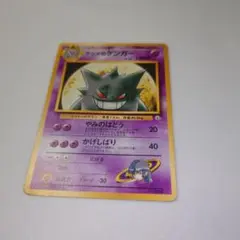 ナツメのゲンガー ポケモンジム第3弾 ヤマブキシティジム ナツメ
