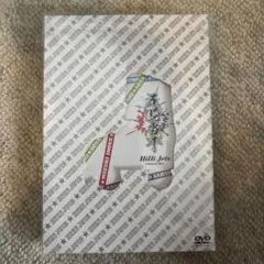 2026年最新】hihi jets dvd 五騎当千の人気アイテム - メルカリ