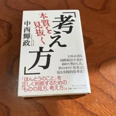 Item thumbnail for item 1f4a3a24-f1dc-4333-8f56-cd7d7d5d311e