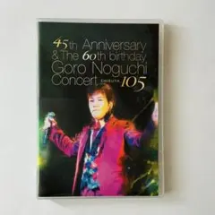 野口五郎45th アニバーサリー&The 60th バースデー コンサートDVD