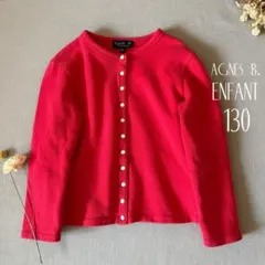 agnes b. アニエスベーアンファン カーディガンプレッション130