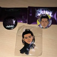 METROPOLIZ 小林直己セット