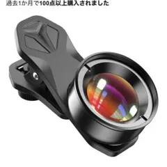 Apexel スマホマクロレンズ HDスマホ用マクロレンズ マイクロレンズ