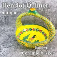 カンペール焼き　直径26㎝ 2025年最新】アンリオ カンペールの人気アイテム - メルカリ