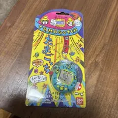 【新品未開封】たまごっち 初代 青 時計柄 1996年製 水色 レア　その43