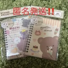 シール帳　シールコレクションノート