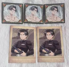 鬼滅の刃 村田 シール烈伝 パシャこれ