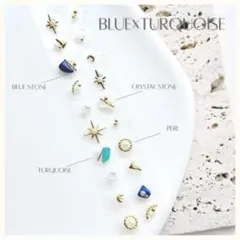 nico様 耳ツボジュエリー　リクエスト 3点 まとめ商品