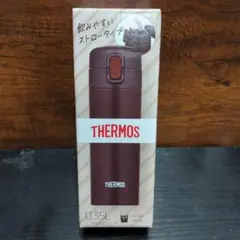 サーモス 水筒 真空断熱ストローボトル 350ml ブラウン 保冷専用のサムネイル