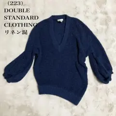 2026年最新】DOUBLE STANDARD CLOTHING レディース ニット・セーターの