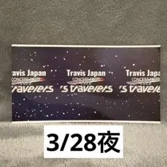 TravisJapan トラ トラジャ 半券