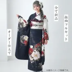 ◾️振袖フルセット◾️オーダー国内手縫い仕立て◾️葡萄色 