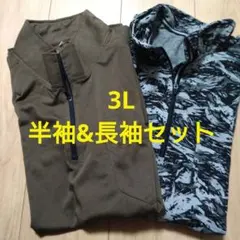 作業着 3L 半袖&長袖セット 作業シャツ ワークマン