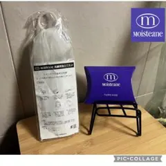 2026年最新】モイスティーヌ洗顔ネットの人気アイテム - メルカリ