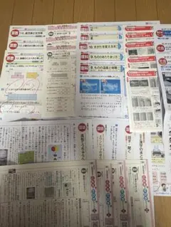 たっかん様専用です。のサムネイル