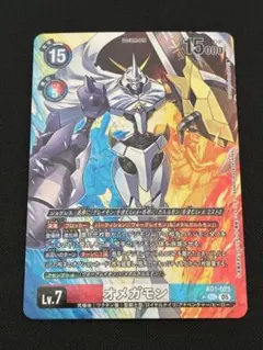 AD1 オメガモン 希少パラレル ⭐︎2 SEC シークレット　デジモンカード オメガモン(SEC/パラレル)(AD1-025) | SEC/パラレル | ドラゴンスター