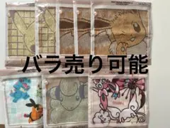 ポケモン　一番くじ　ハンドタオルセット