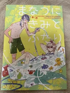 YUI様 リクエスト 2点 まとめ商品