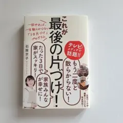 Item thumbnail for item 221c28e3-67b3-4f8c-80c3-79159cfa201a