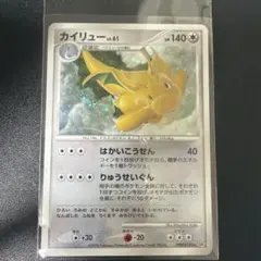 旧ポケモンカード カイリュー LV.45 割れホロ 十字ホロ - メルカリ