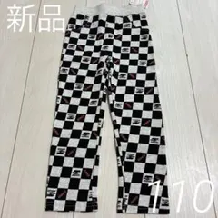 【新品】ピクサー カーズ ロングパンツ 長ズボン チェッカー柄 110
