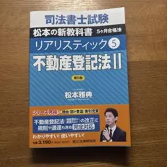2025年最新】リアリスティックの人気アイテム - メルカリ