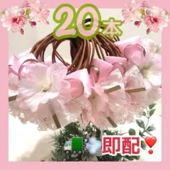 HARU様 リクエスト 2点 まとめ商品