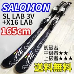 2025年最新】salomon スキー板 165の人気アイテム - メルカリ