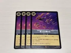 2026年最新】持つんだ熱い心の人気アイテム - メルカリ