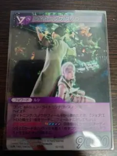2025年最新】fftcg ライトニングの人気アイテム - メルカリ