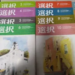 Item thumbnail for item b95f044a-22c3-4a7b-ac7d-7b37cf92a8da