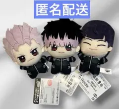 怪獣8号 ちびぐるみ 鳴海弦 保科宗四郎 3種セット