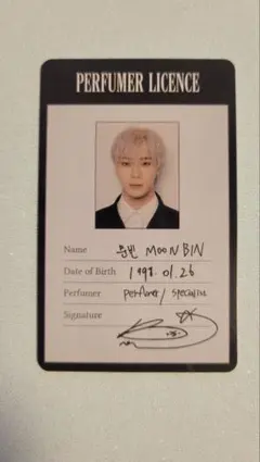 ASTRO　ムンビン　DIFFUSION　INCENSE KIT　トレカ