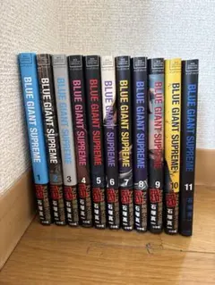 BLUE GIANT SUPREME 1〜11巻 全巻セット レンタル - メルカリ